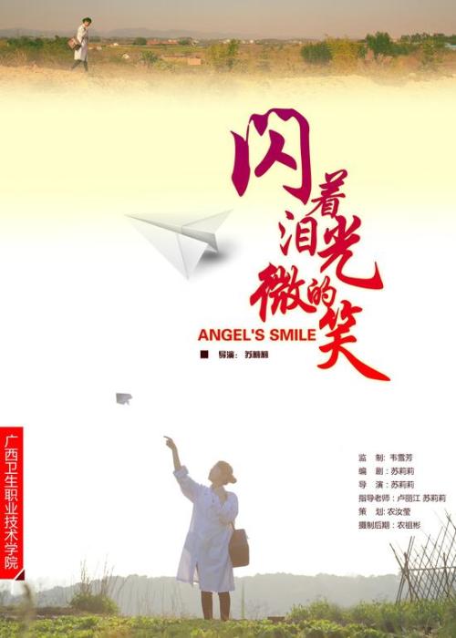 広島工業大学国际商务文凭证书