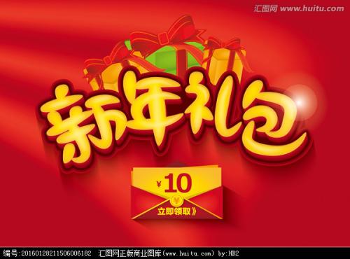 购买假康涅狄格州公用事业账单