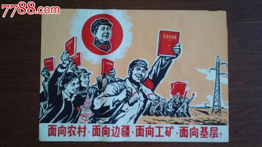 国有土地使用证换成不动产证需要交什么税